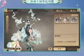 阴阳师中孔雀明王脚链如何获得？获取途径有哪些？
