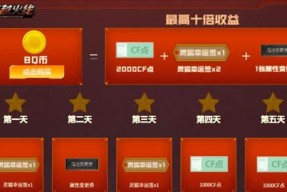 《悟空传奇》灵狐打法大全（掌握灵狐的弱点）