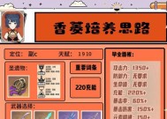 《四叶草剧场初始快速刷取方法大揭秘》（四叶草剧场中获取初始的高效技巧）