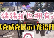 揭秘金色龙语的魅力与获取方法