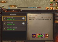 征途月亮石怎么换礼包？月亮石兑换的条件有哪些？