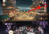 阴阳师师傅如何赠送物品？师傅送东西的流程是怎样的？