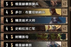 《巫师3》最高难度开局及加点建议（掌握关键加点）