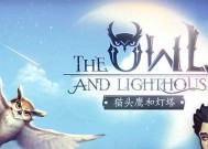 解密流言侦探回忆篇2（细致解读）