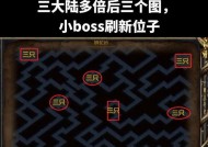 口袋妖怪搁浅洞窟路线图是什么？洞窟中有哪些隐藏要素？