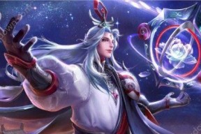 《王者荣耀》奕星中路玩法攻略（全方位解析奕星在中路的战术技巧与应用策略）