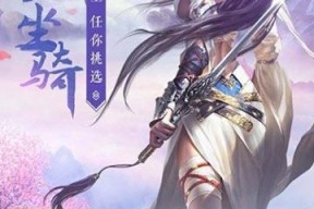 玩转唐门试炼三星（唐门六道游戏攻略大揭秘）