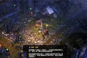 恐怖黎明存档位置在哪里？如何解析恐怖黎明的存档位置？