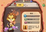 如何在家园卫士游戏中获得宠物（学习宠物获取技巧）
