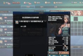 DNF增幅卷如何交易？交易增幅卷的流程是什么？