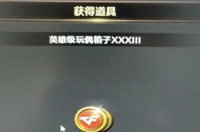 CF每日宝箱领取次数限制是多少？