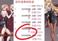 地下城和谐颜色差异原因是什么？