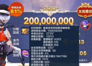 《天天风之旅》小炎龙最佳搭配攻略（火焰加持）