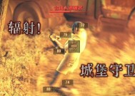 辐射4中烟雾弹的使用技巧有哪些？