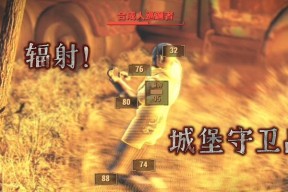 辐射4中烟雾弹的使用技巧有哪些？