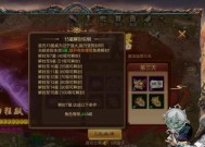 征途角色属性修改的方法是什么？