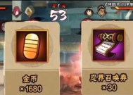 火影手游中声望如何获取？有哪些途径？