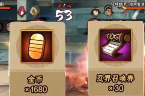 火影手游中声望如何获取？有哪些途径？