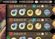 《天地劫手游》星之晶获取使用攻略（轻松获取星之晶）