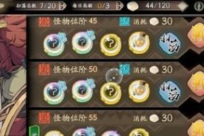 《天地劫手游》星之晶获取使用攻略（轻松获取星之晶）