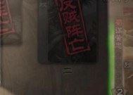 三国杀游戏中被雷劈的含义是什么？