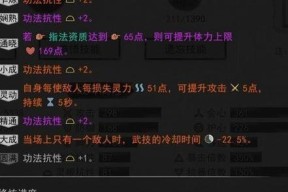 鬼谷八荒挖人技巧有哪些？如何有效进行角色招募？