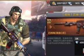 猛禽1.0在cf中如何调整设置？调整后效果如何？