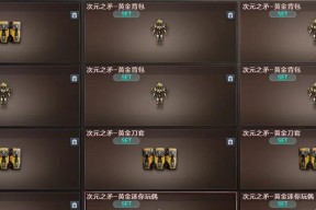 6阶满攻多少cf点券可以买？购买策略是什么？
