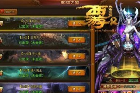 西游伏妖篇游戏攻略（跟着游戏学会七十二变）