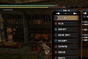 怪物猎人崛起共鸣音珠怎么用？机制和效果如何？