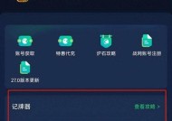 炉石传说更新失败怎么解决？有哪些步骤？