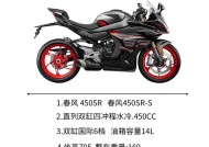 cf450sr降价前的价格是多少？现在购买是否划算？