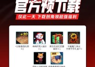 地下城手游登录器是哪个app？如何下载和使用？