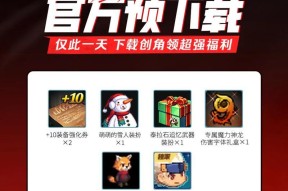 地下城手游登录器是哪个app？如何下载和使用？