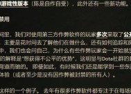 dota2冻结英雄如何解锁？解锁后英雄有何特殊能力？