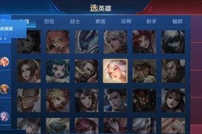 《王者荣耀》体验服6月23日英雄调整大盘点（从新版芈月到后期发育杀手）
