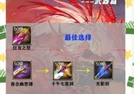 怎么换装备地下城？操作流程是什么？