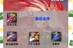 怎么换装备地下城？操作流程是什么？