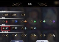 《以悠久之树6-8关卡攻略》（如何通关悠久之树6-8关）