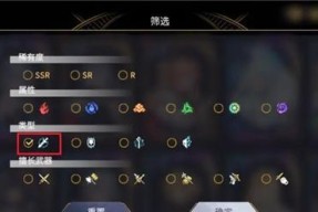 《以悠久之树6-8关卡攻略》（如何通关悠久之树6-8关）