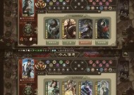 三国杀账号转移的步骤是什么？如何安全转移账号？