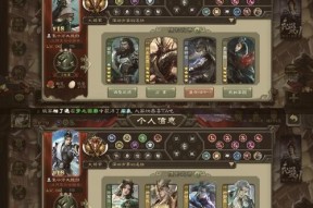 三国杀账号转移的步骤是什么？如何安全转移账号？