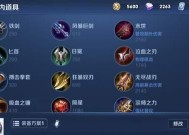 《提灯与地下城雷法如何打造最强出装搭配》（从属性加点、装备选择到配合技巧）