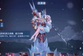 王者荣耀中闪a操作是什么？如何正确使用闪a技巧？
