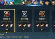 魔域口袋点券刷取方法是什么？刷点券有哪些风险和注意事项？