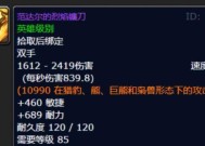 魔兽怎么变火猫？火猫变身的条件和操作是什么？
