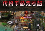 热血传奇游戏装备如何解除锁定？解锁装备的步骤是什么？