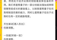 阴阳师角色迁出后怎么恢复？恢复角色的步骤是什么？