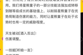 阴阳师角色迁出后怎么恢复？恢复角色的步骤是什么？
