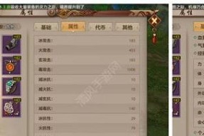 探秘天龙八部“无字谱”的神秘面纱（以游戏为主的古典文化魅力）